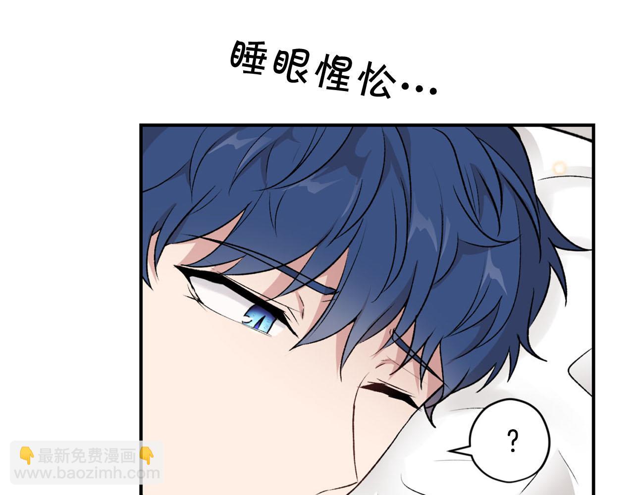 第23话 我是龙7