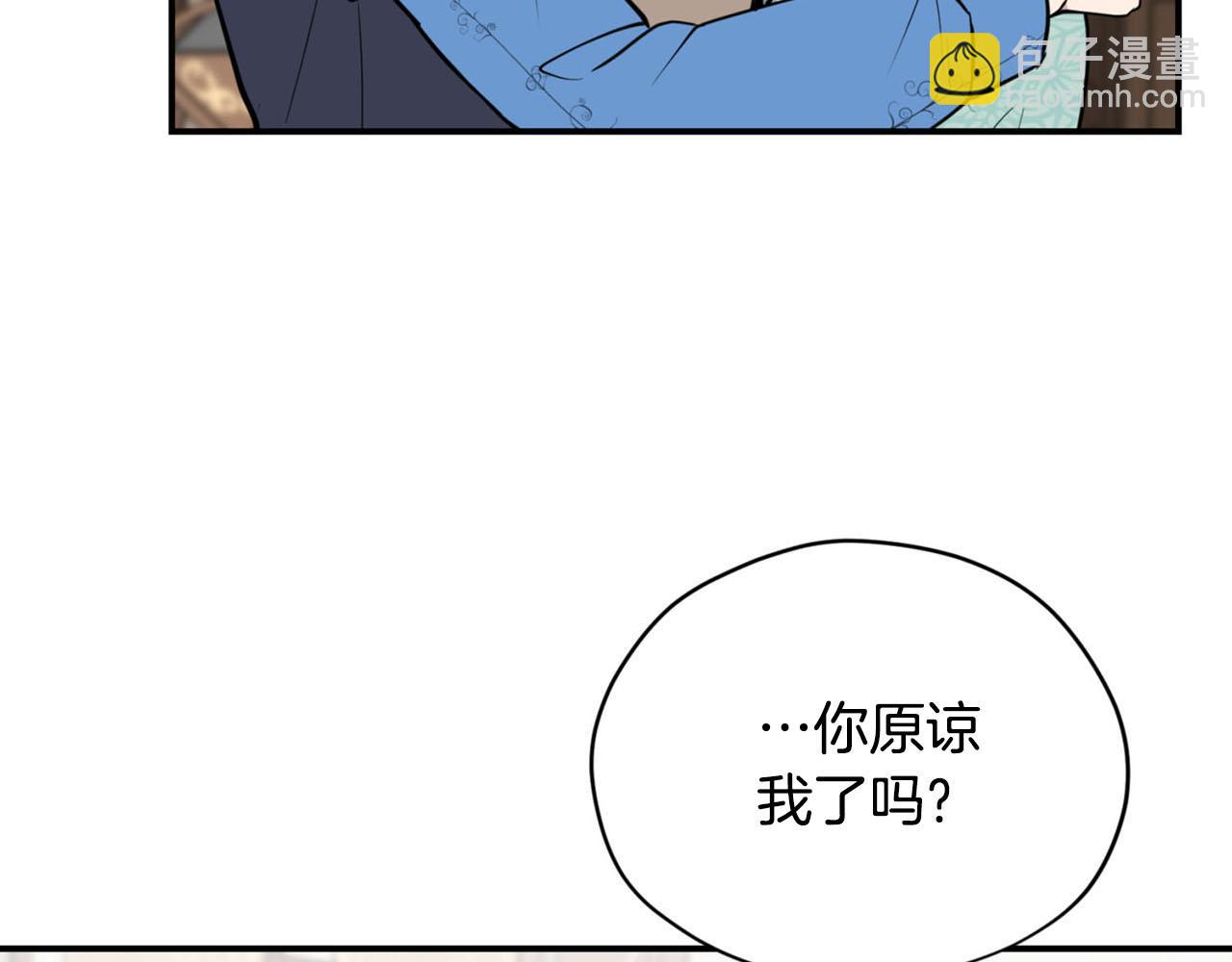 第23话 我是龙70