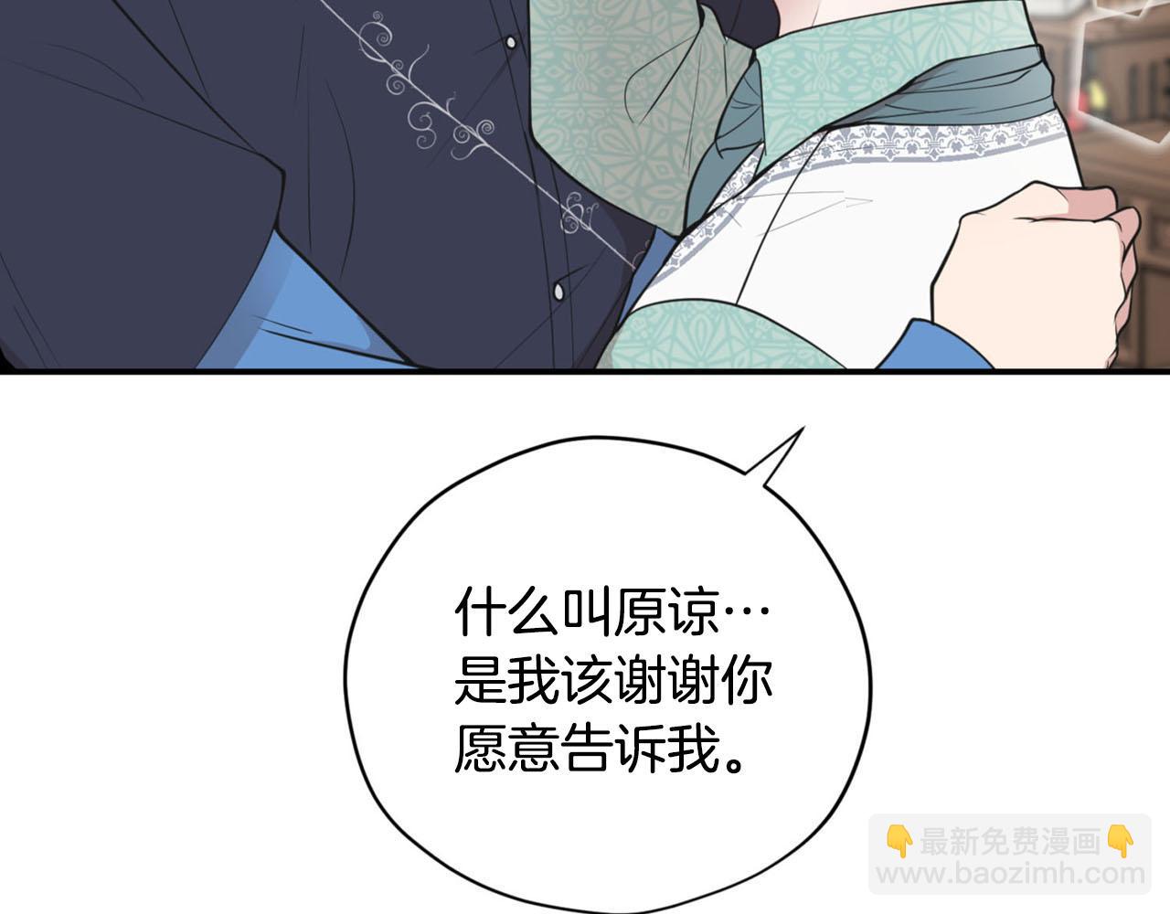 第23话 我是龙72