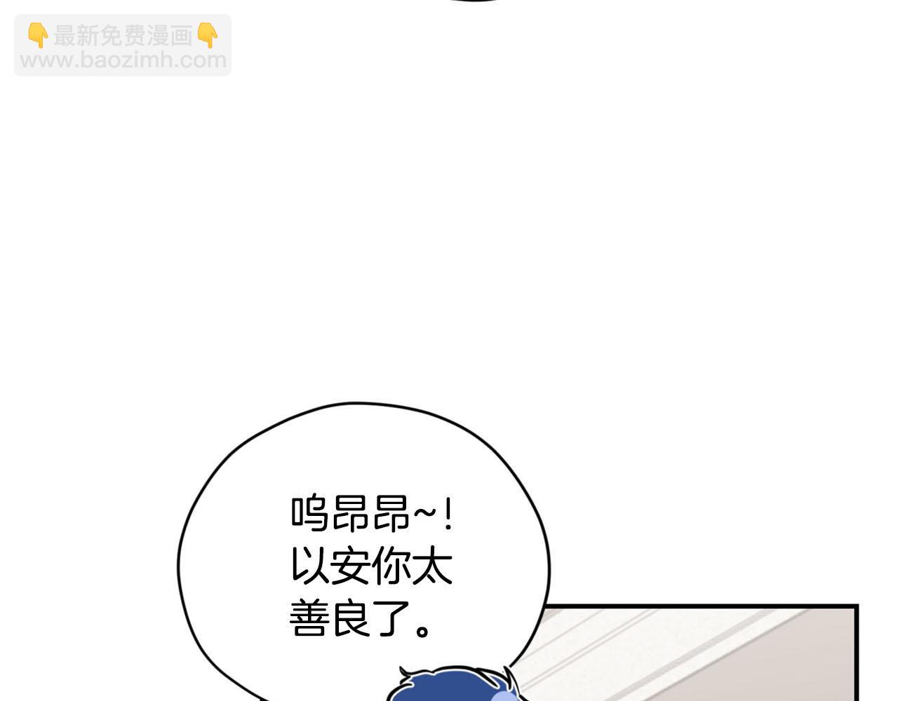 第23话 我是龙73