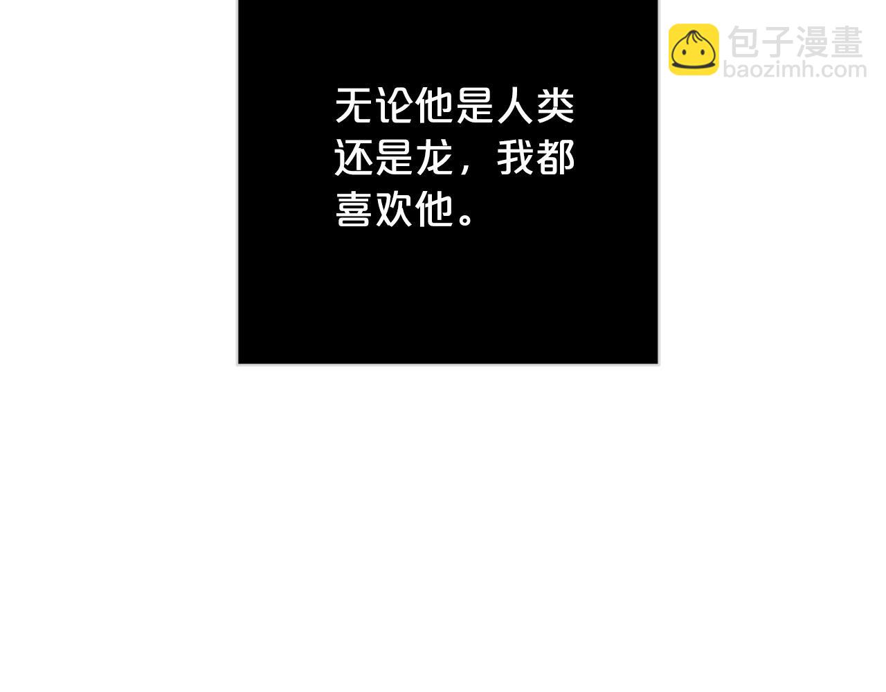 第23话 我是龙76