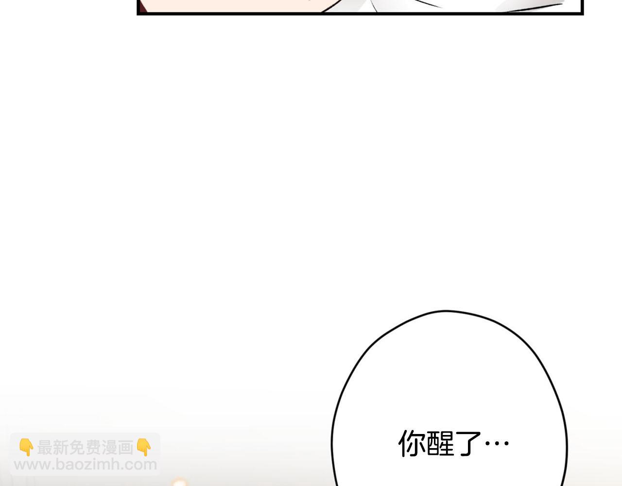 第23话 我是龙8
