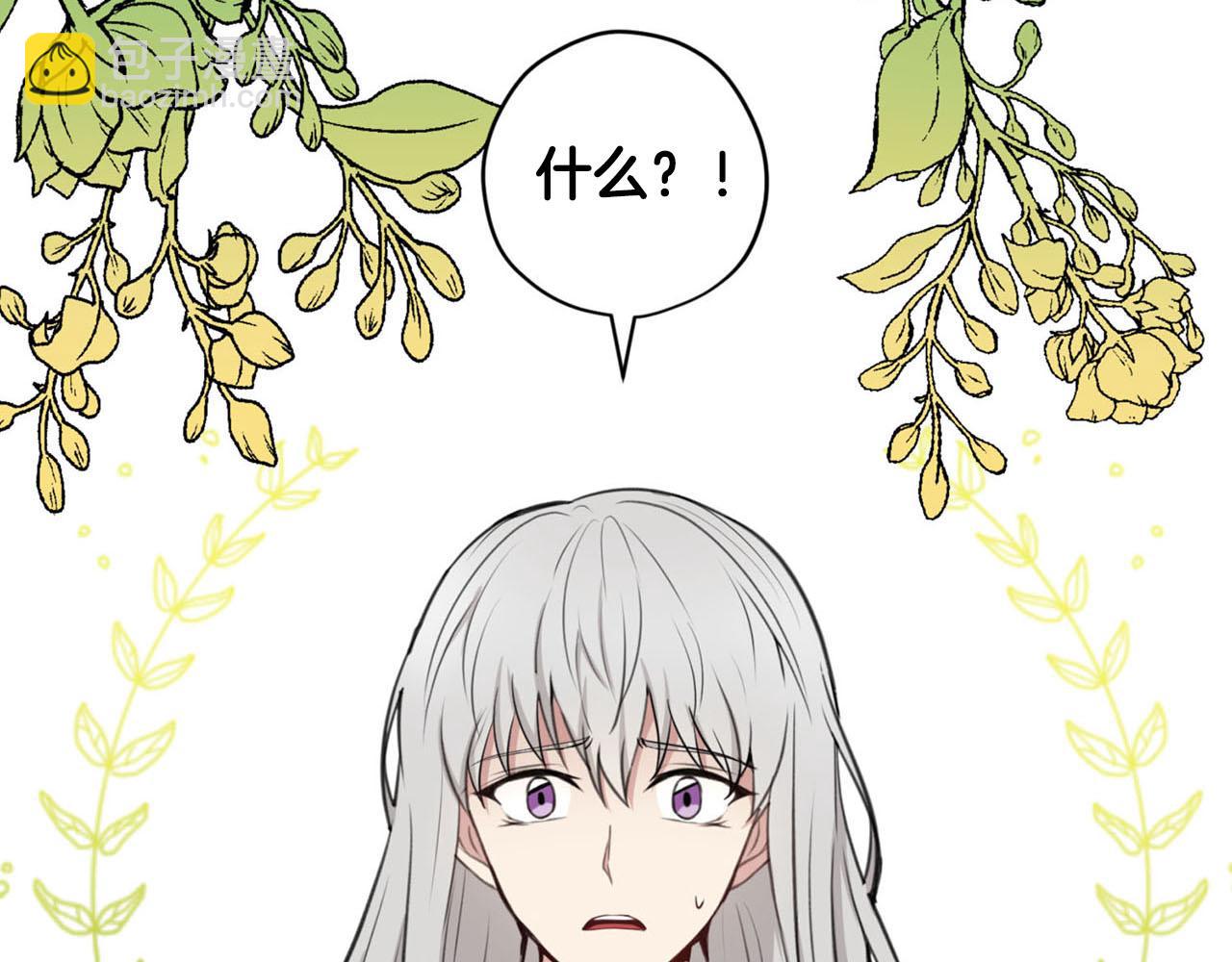 第23话 我是龙81