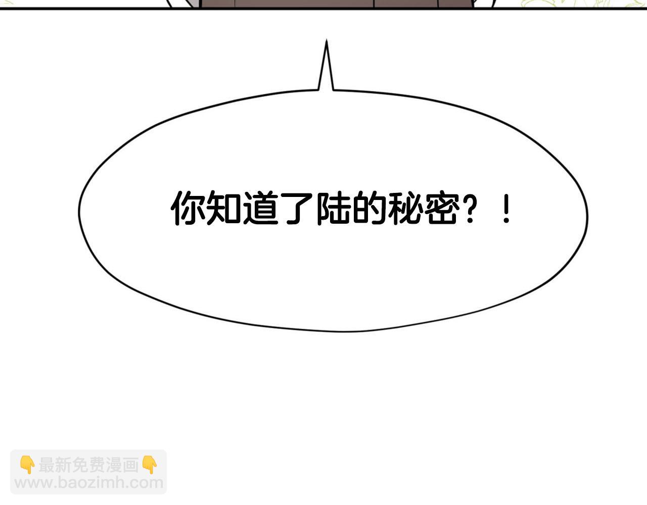 第23话 我是龙83