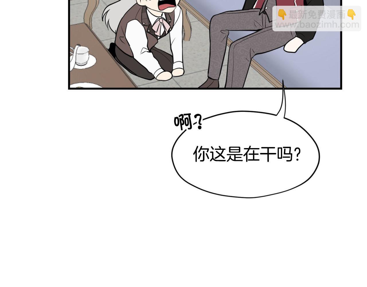 第23话 我是龙87