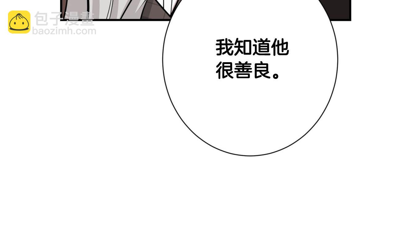 第23话 我是龙91