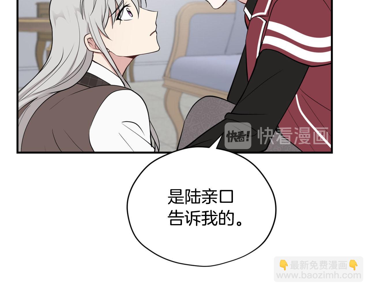 第23话 我是龙93