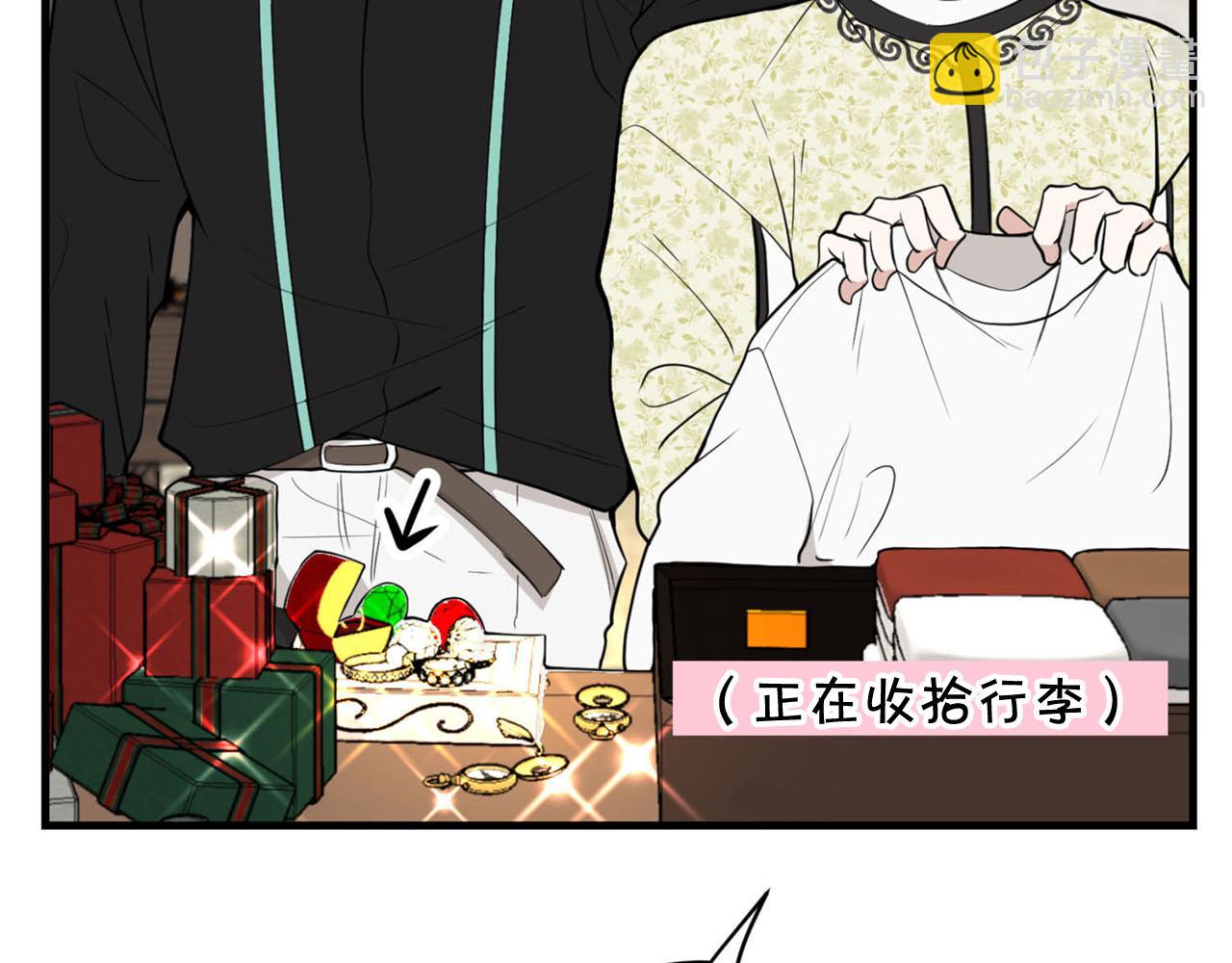 第30话 特别的礼物10