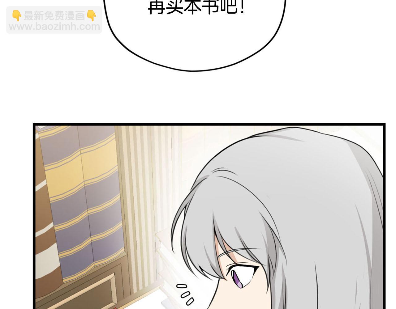 第30话 特别的礼物100