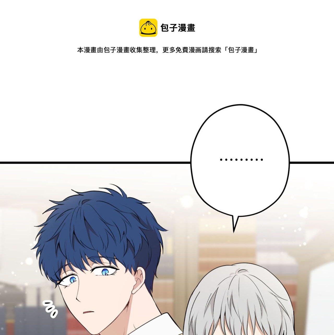 第30话 特别的礼物102