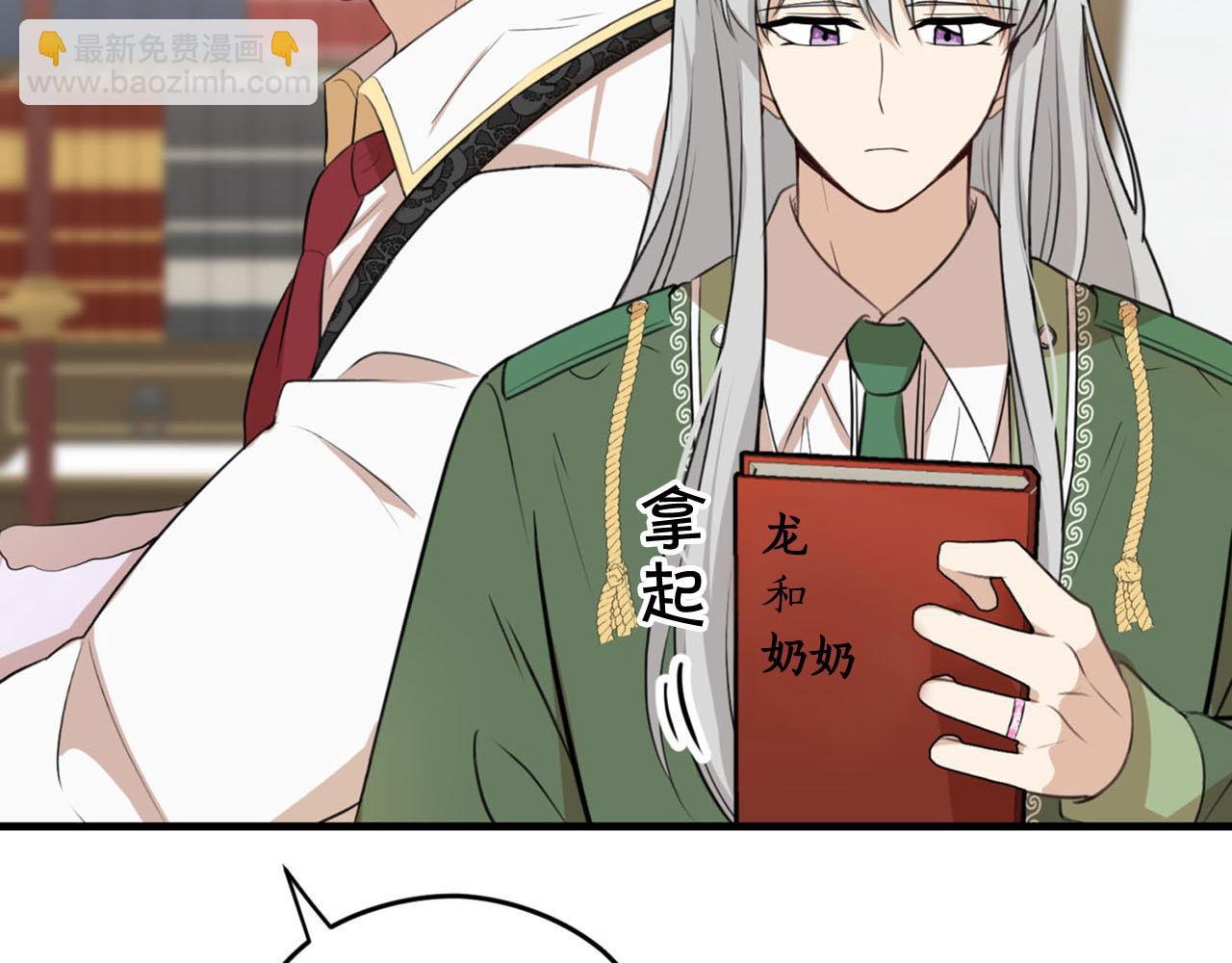 第30话 特别的礼物107