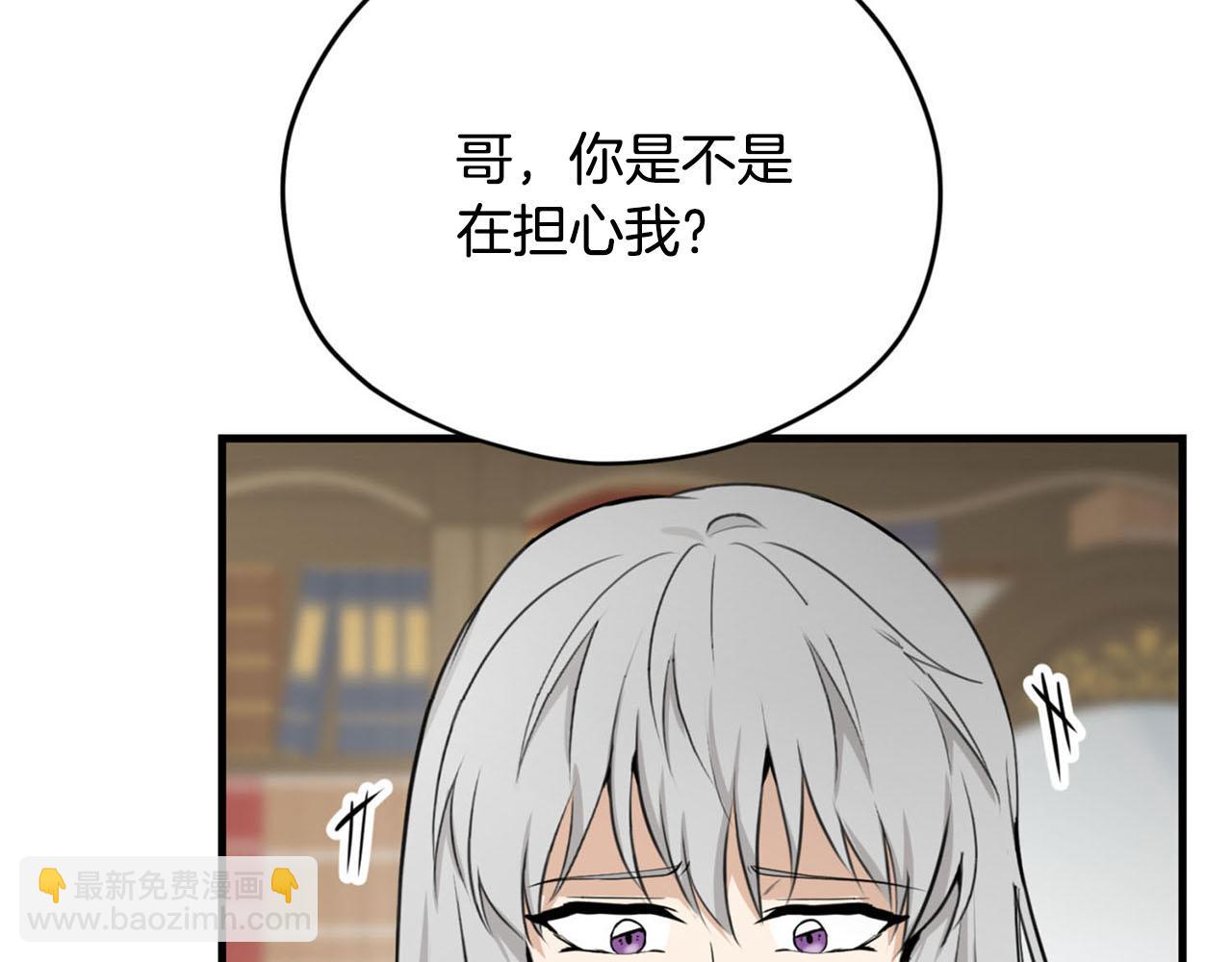 第30话 特别的礼物118