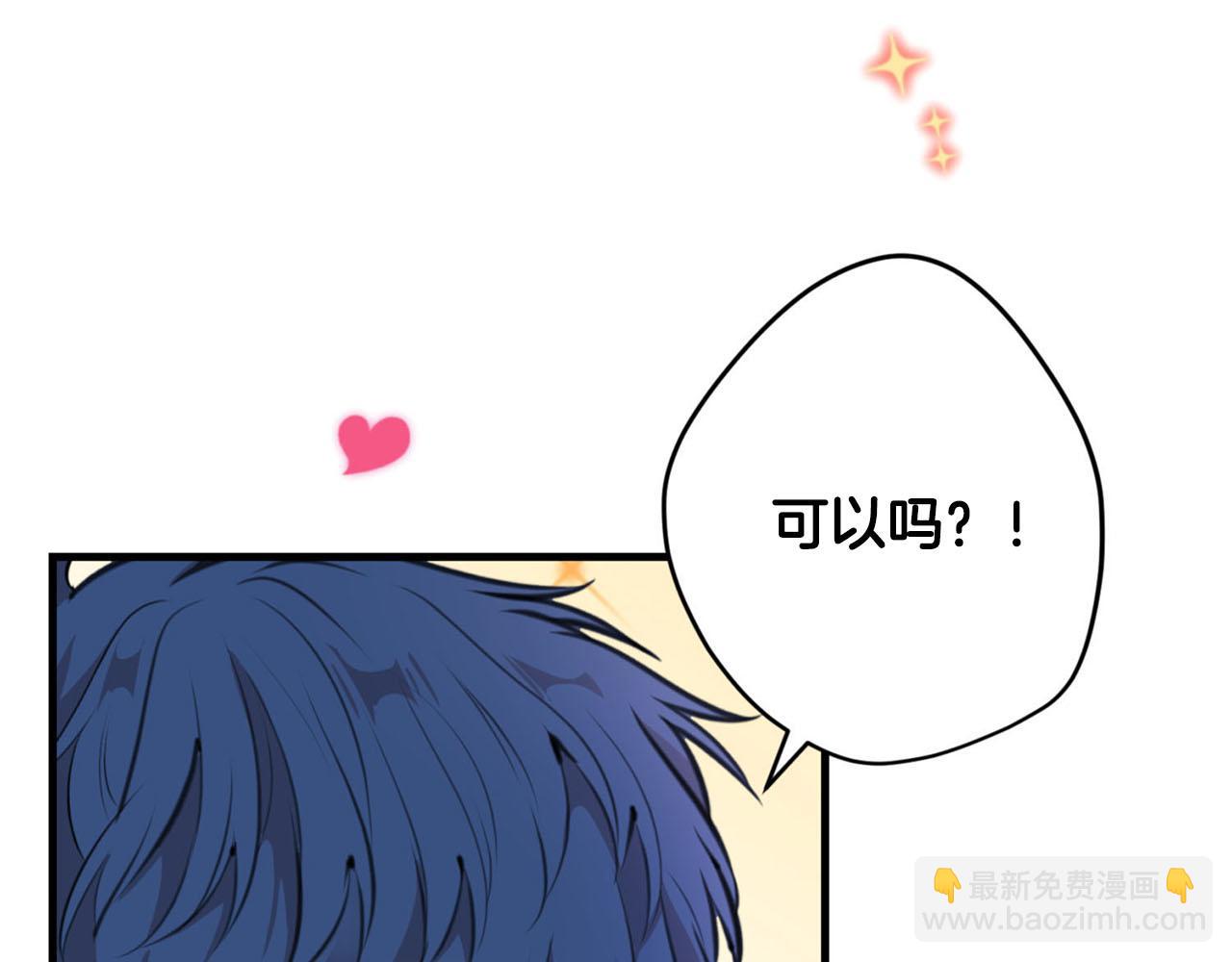 第30话 特别的礼物12
