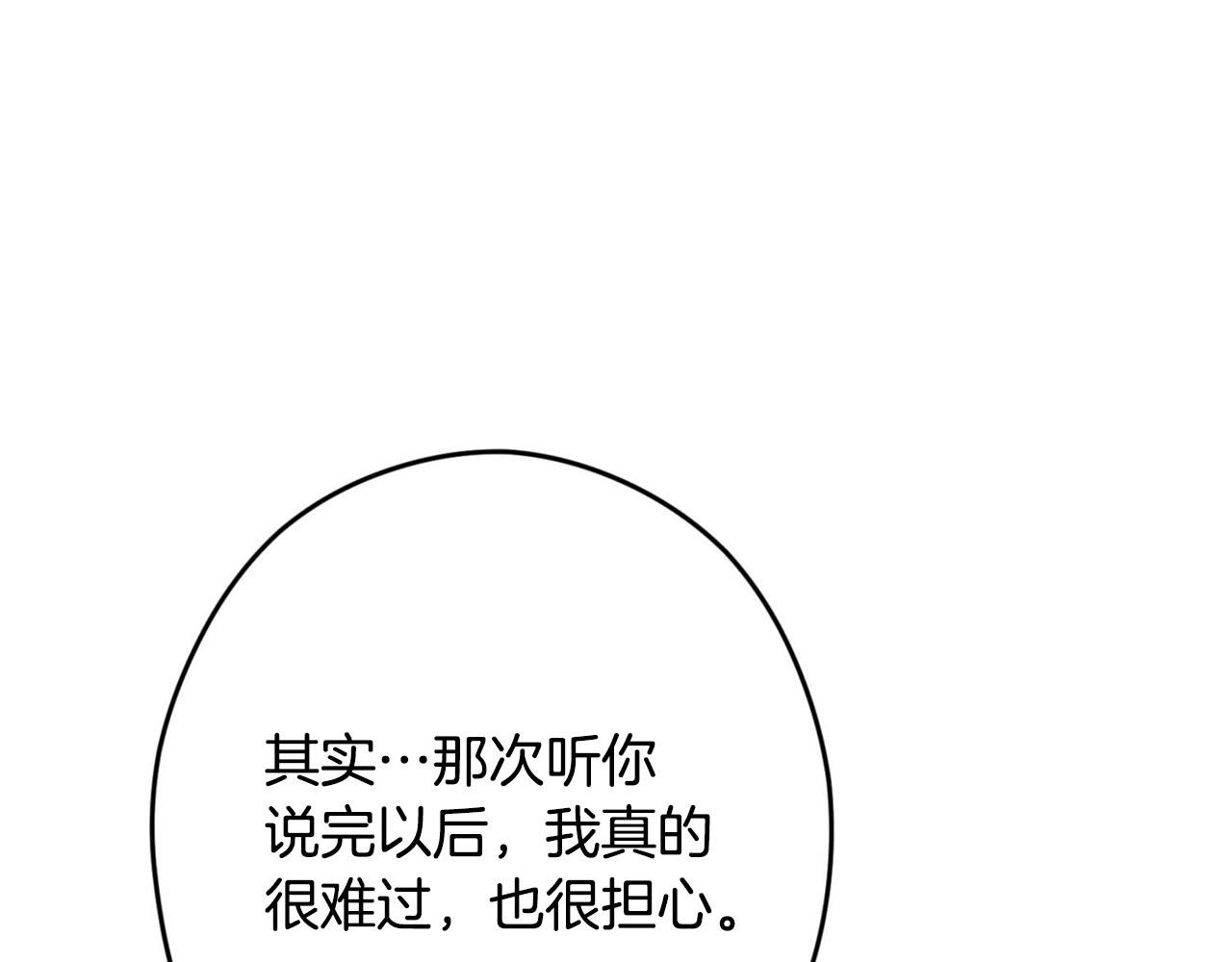 第30话 特别的礼物124
