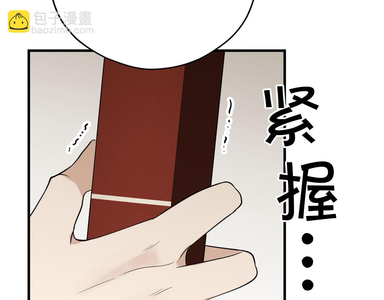 第30话 特别的礼物125