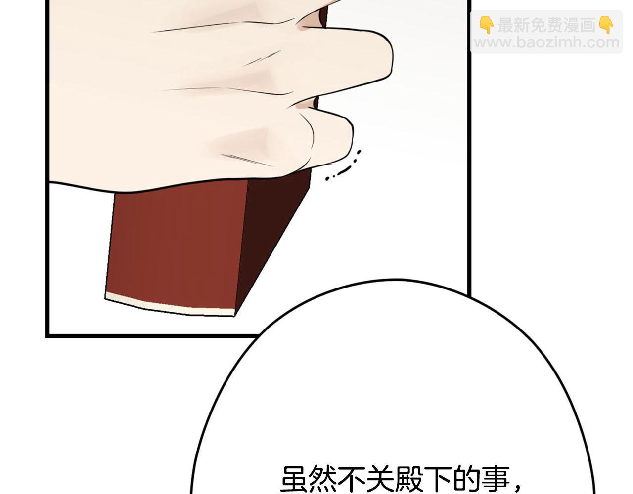 第30话 特别的礼物126