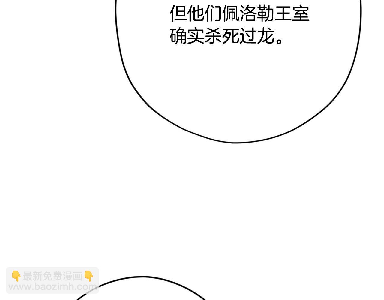 第30话 特别的礼物127