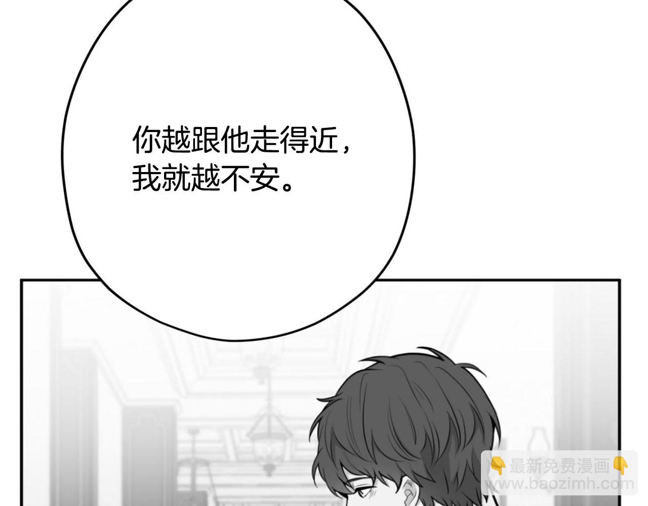 第30话 特别的礼物128
