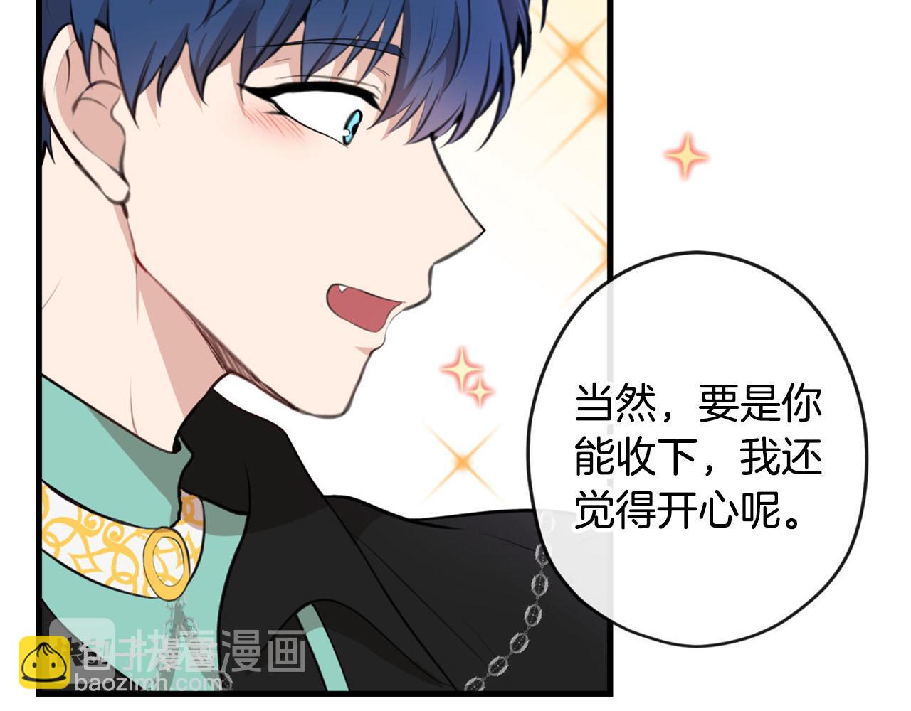 第30话 特别的礼物13