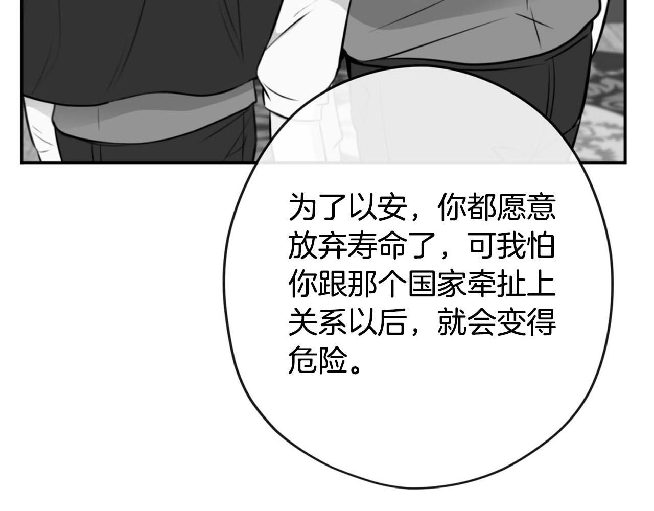 第30话 特别的礼物130