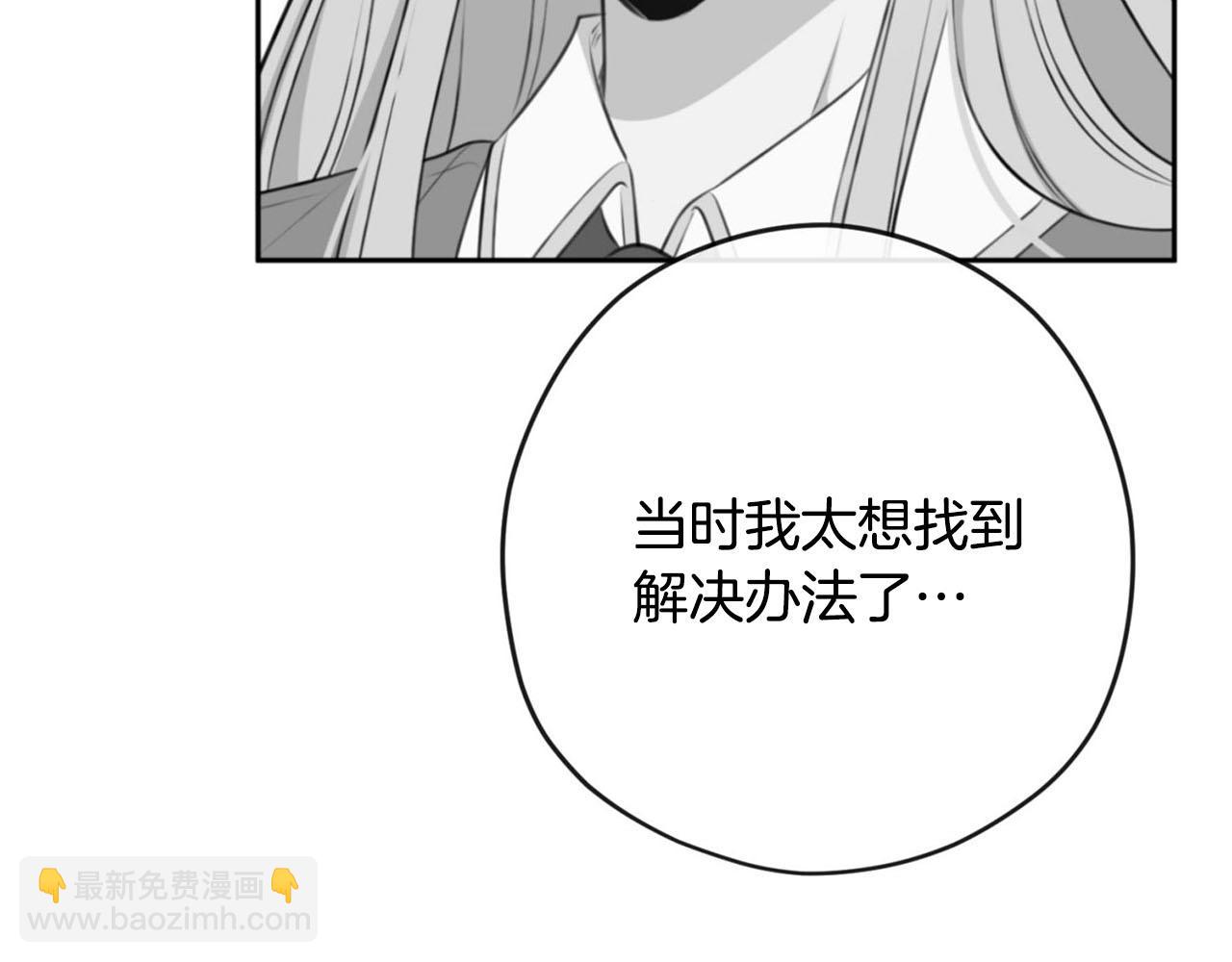 第30话 特别的礼物133