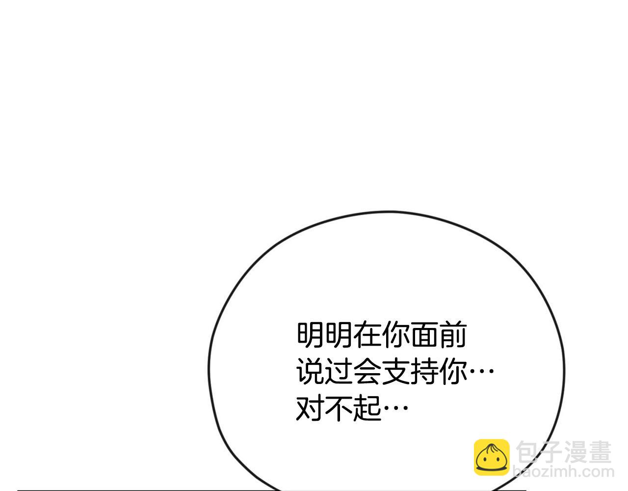 第30话 特别的礼物134
