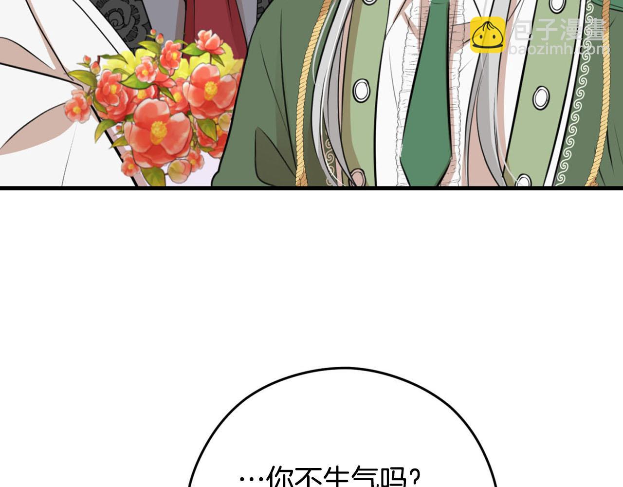 第30话 特别的礼物139