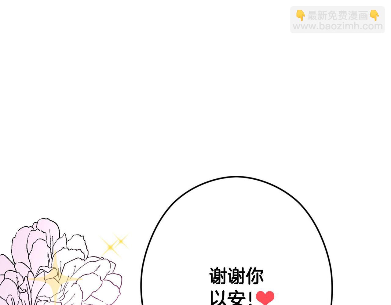 第30话 特别的礼物14