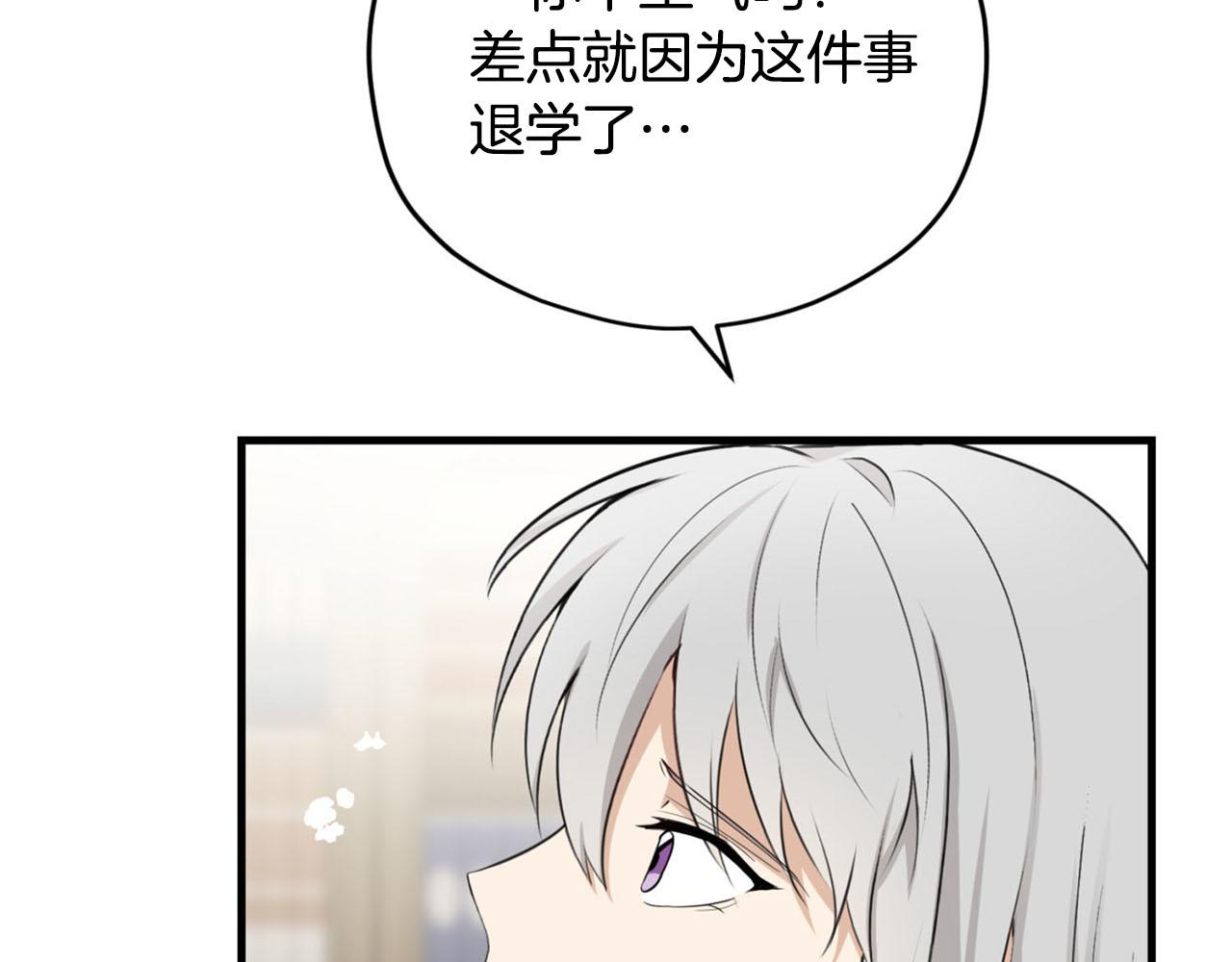 第30话 特别的礼物140