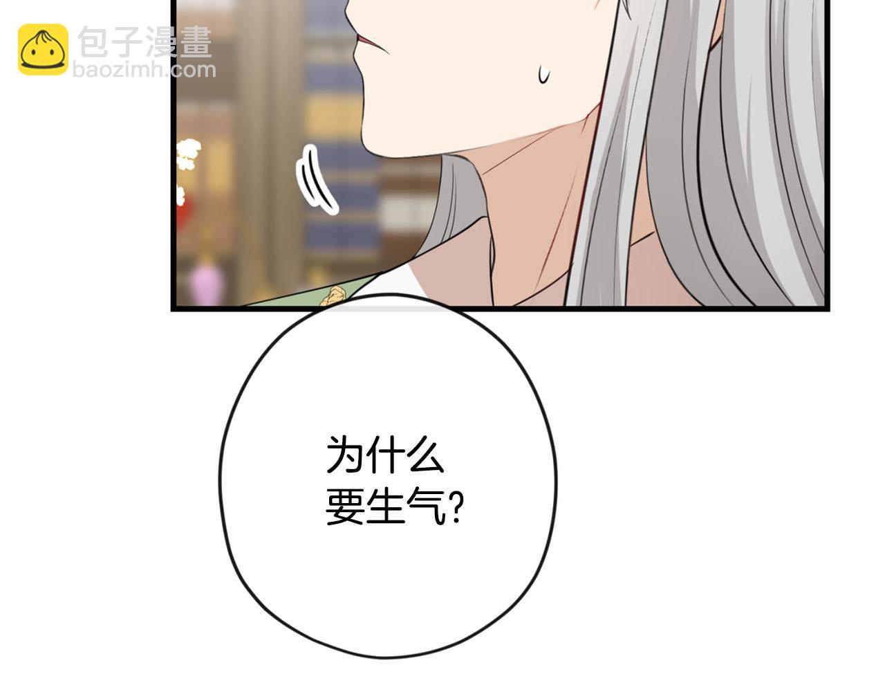 第30话 特别的礼物141