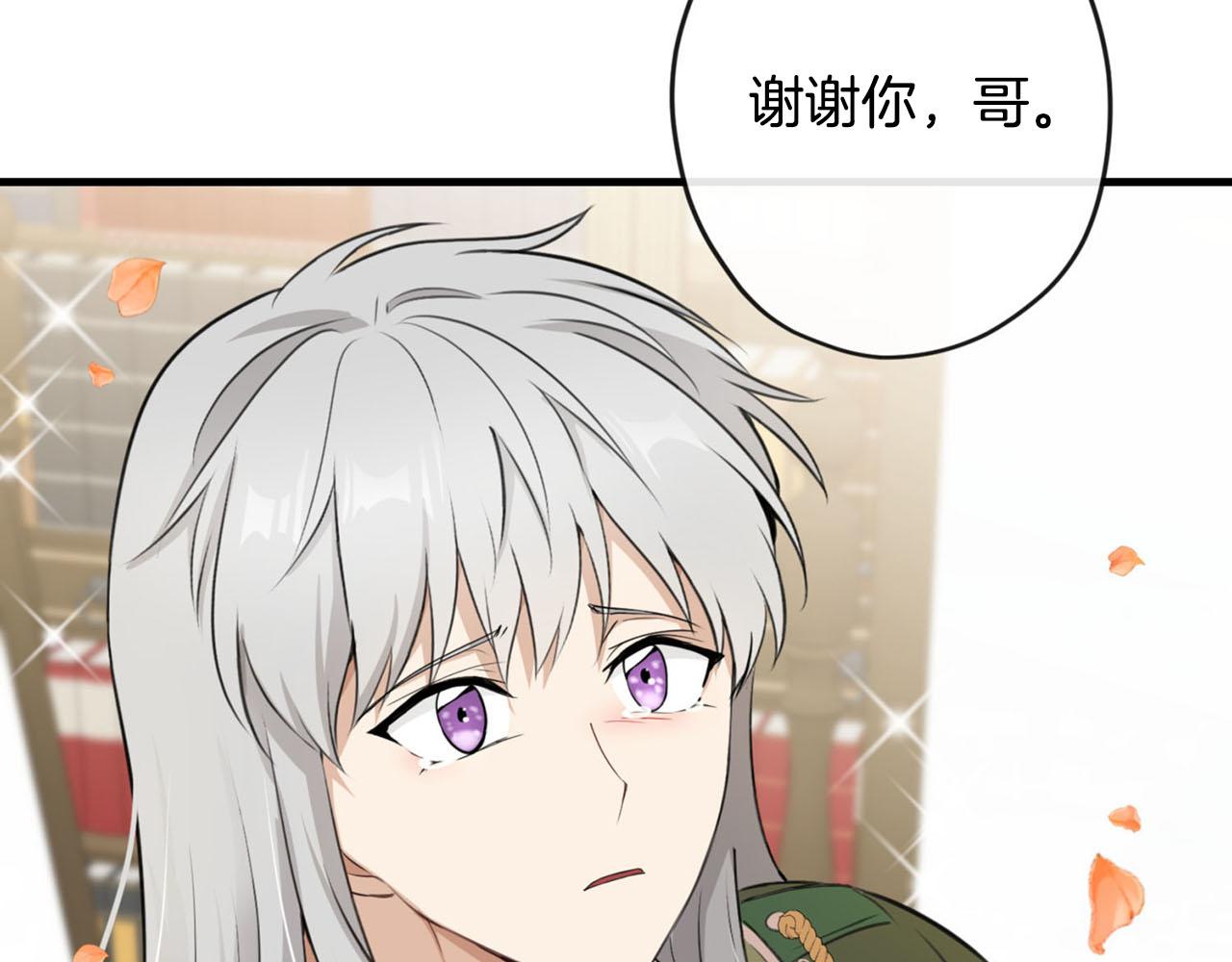 第30话 特别的礼物145