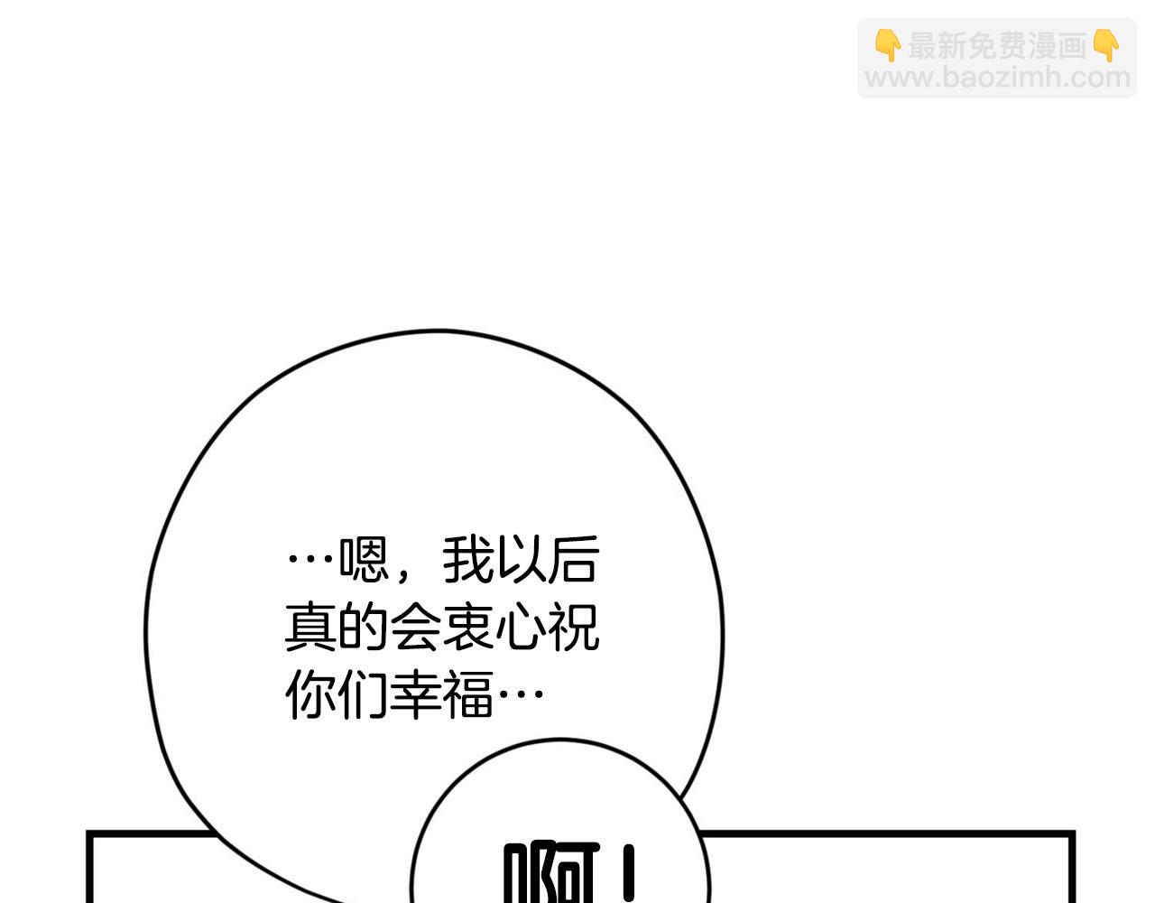 第30话 特别的礼物147