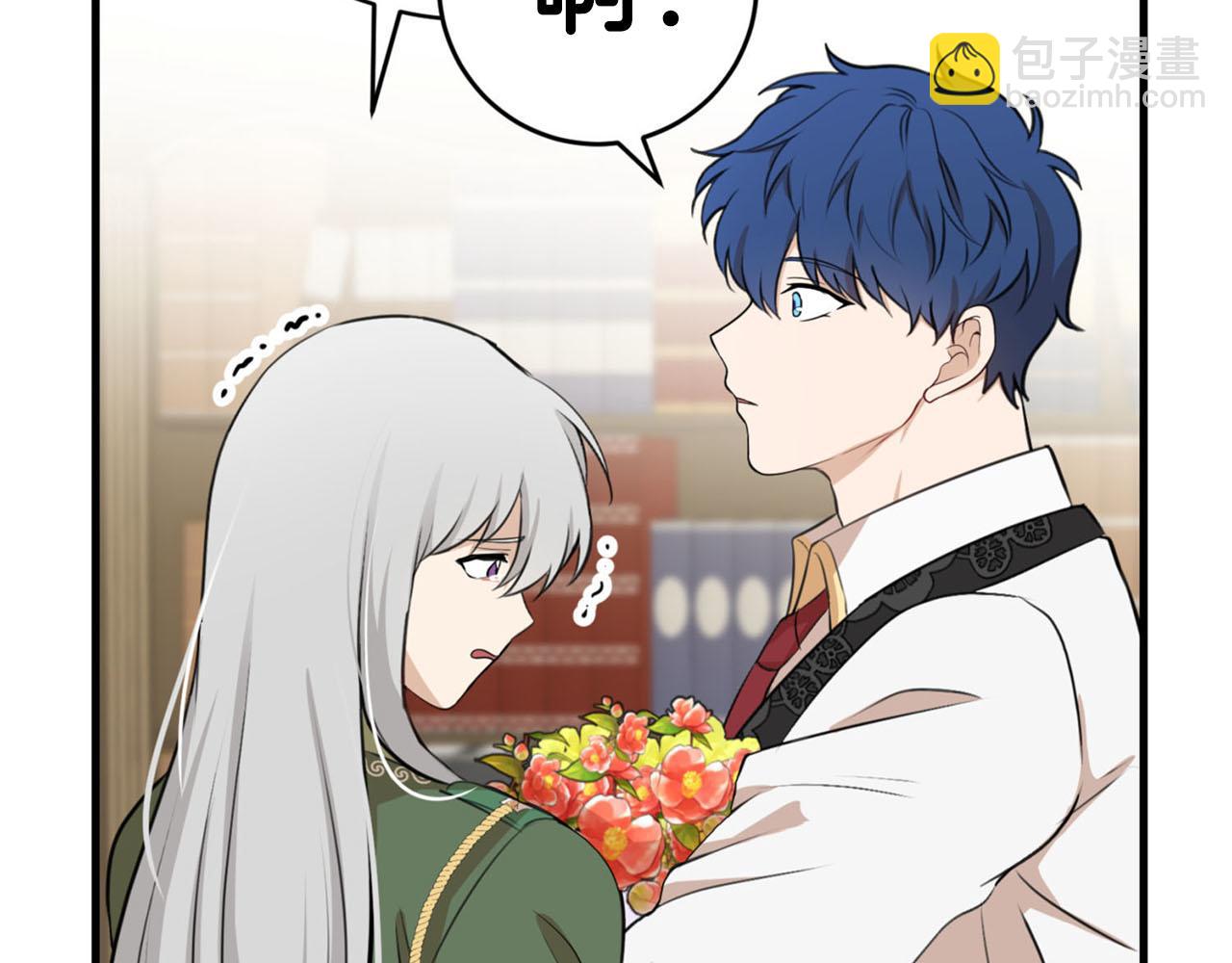 第30话 特别的礼物148