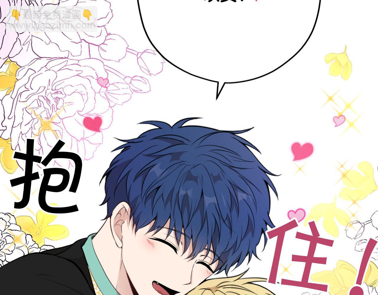 第30话 特别的礼物15