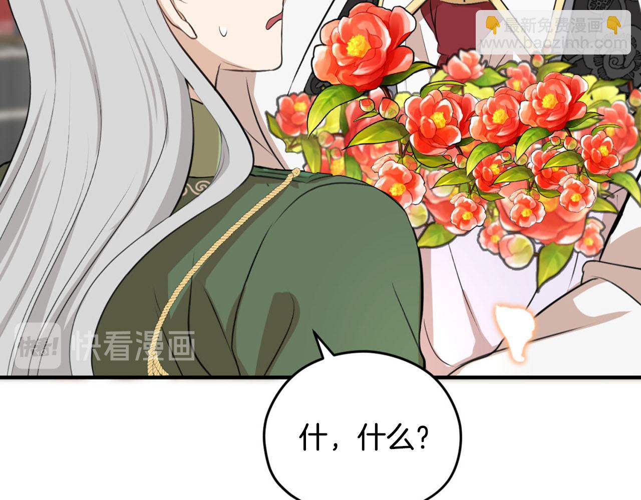 第30话 特别的礼物151