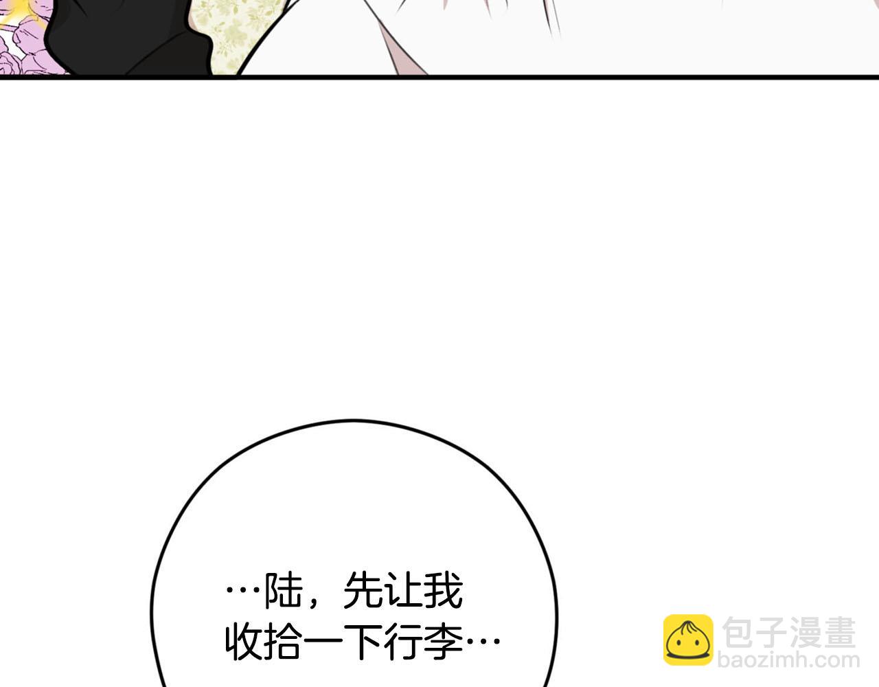 第30话 特别的礼物17