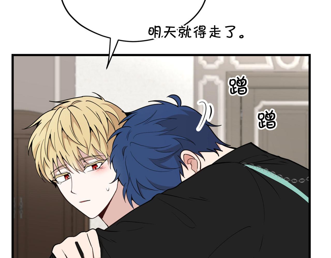 第30话 特别的礼物18
