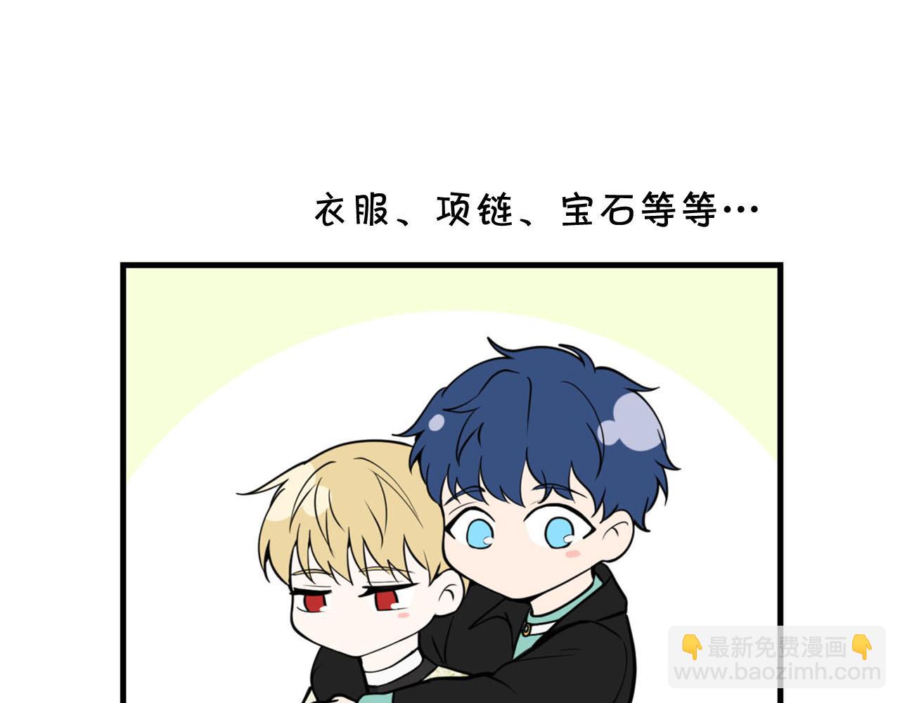 第30话 特别的礼物24