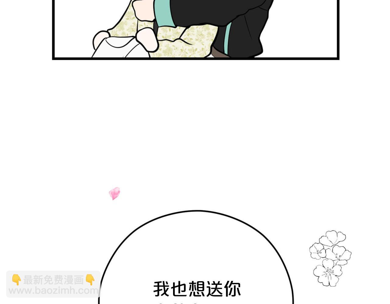 第30话 特别的礼物25