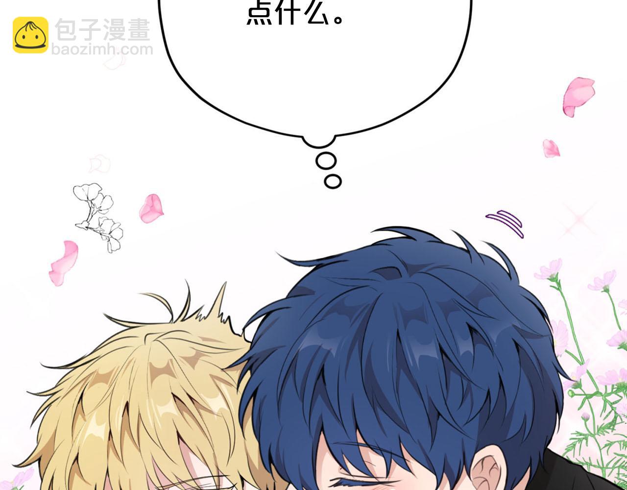 第30话 特别的礼物26