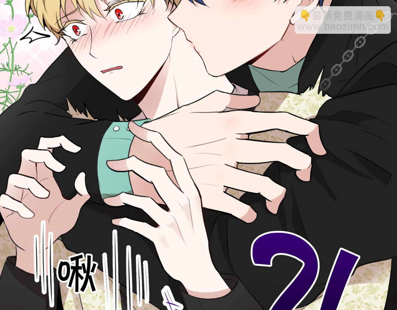 第30话 特别的礼物27