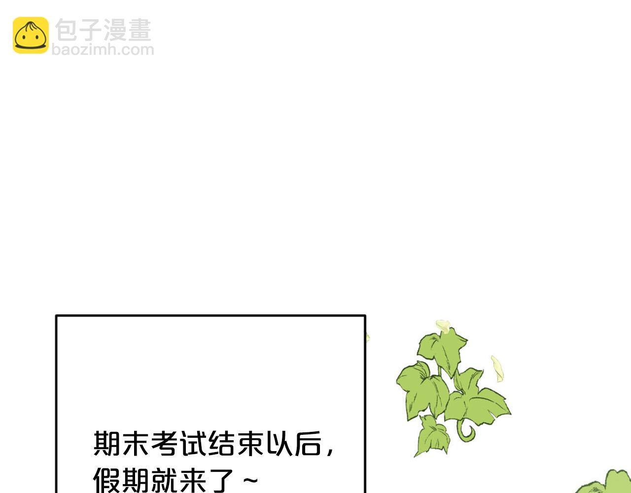 第30话 特别的礼物3