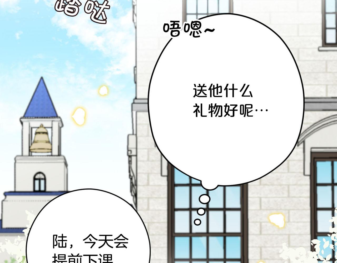 第30话 特别的礼物35