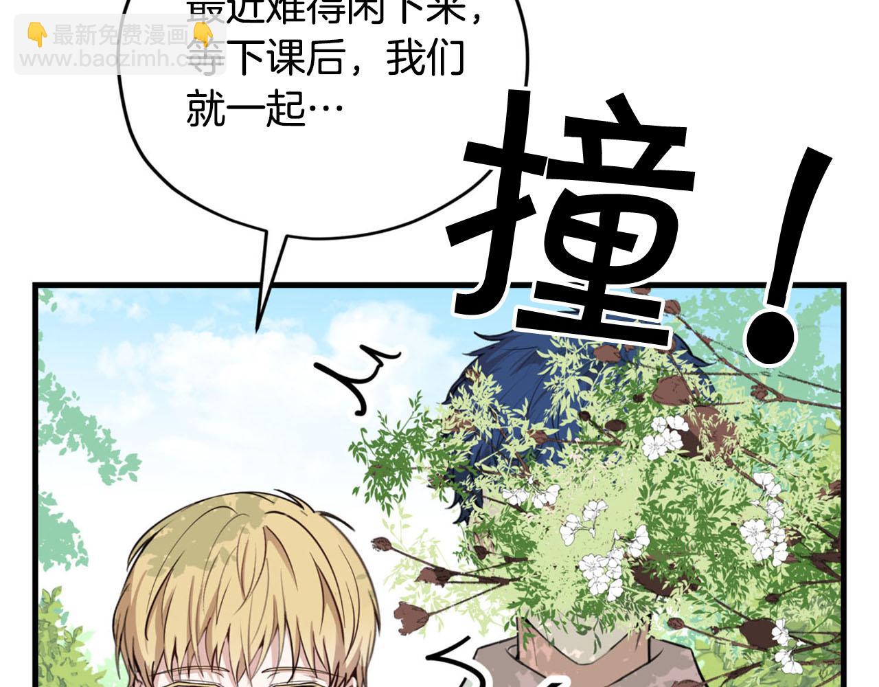 第30话 特别的礼物38