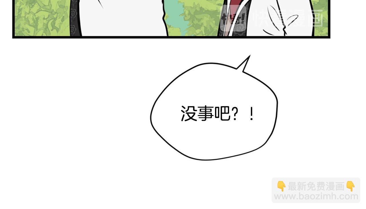 第30话 特别的礼物41