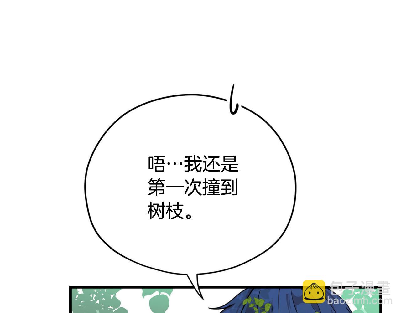 第30话 特别的礼物42