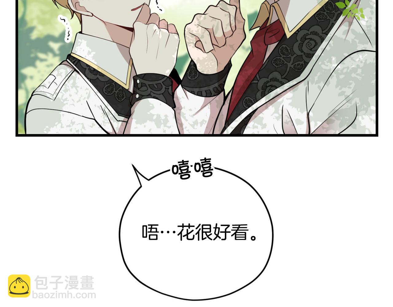 第30话 特别的礼物48