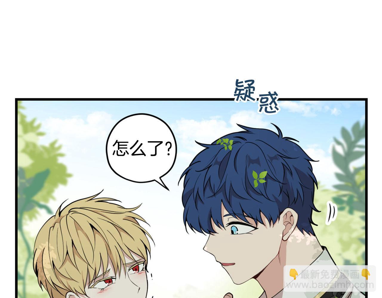 第30话 特别的礼物51