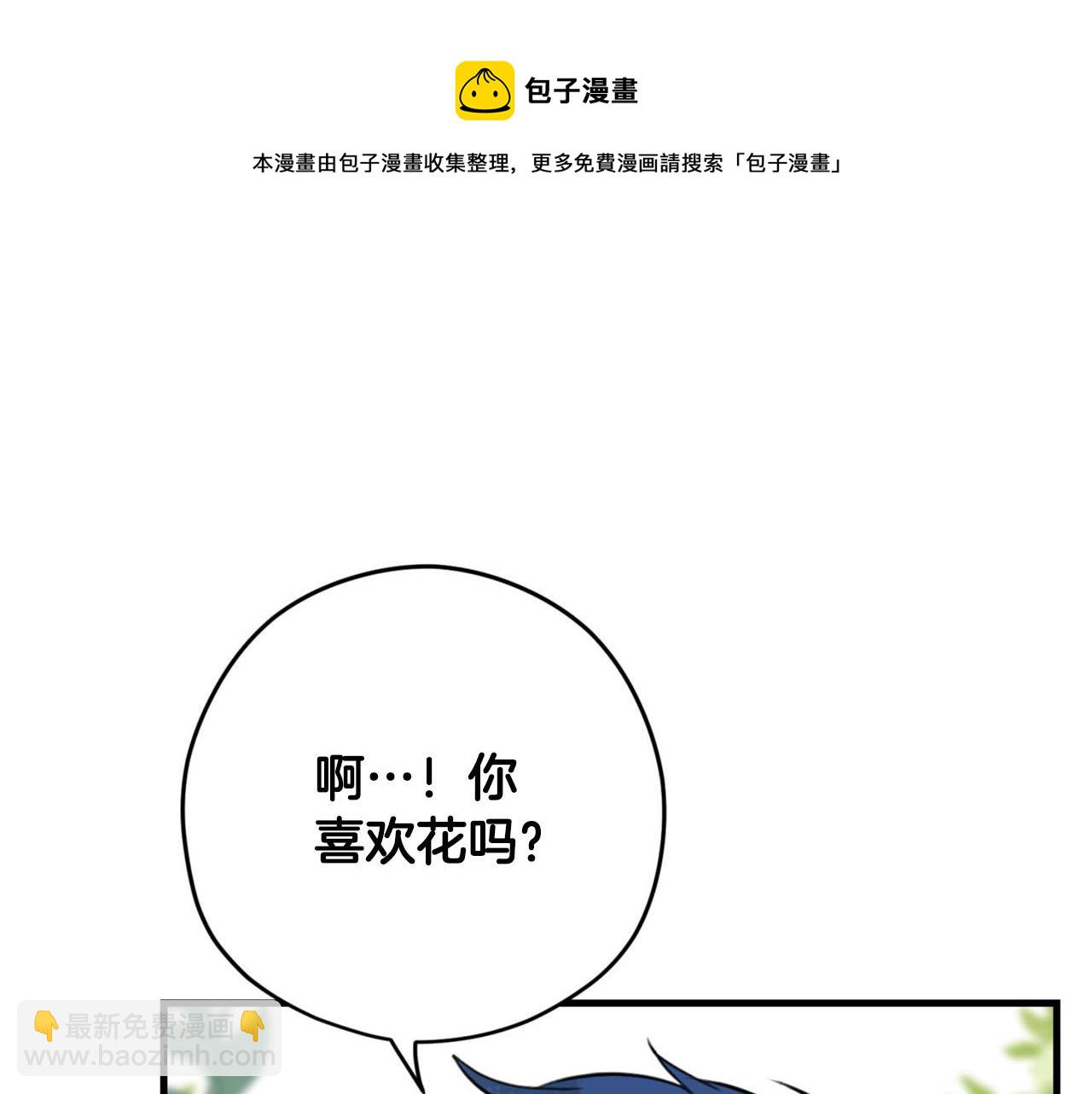 第30话 特别的礼物53
