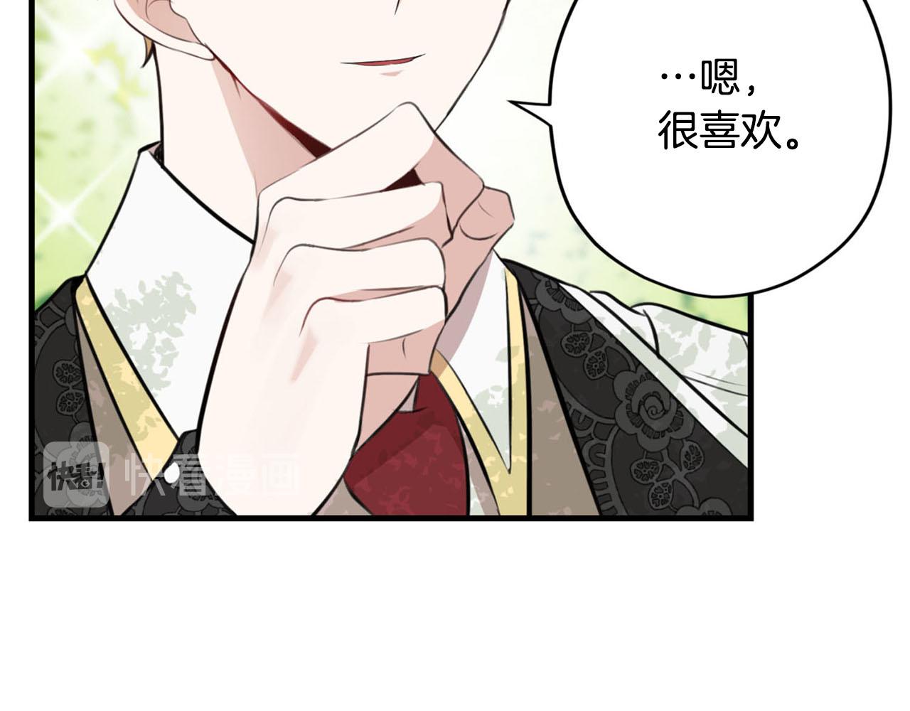 第30话 特别的礼物57